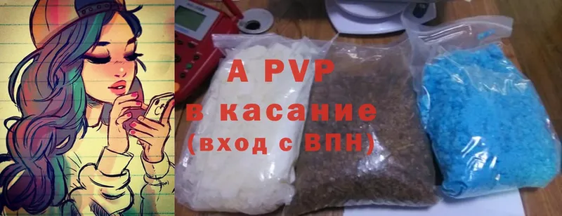 Alpha-PVP крисы CK  Уржум 