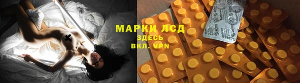 марки lsd Балахна